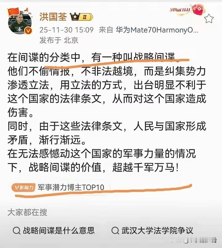 有一种最危险的腐败，就是立法腐败。教员早就说过，遏制腐败最好的办法就是群众监督。