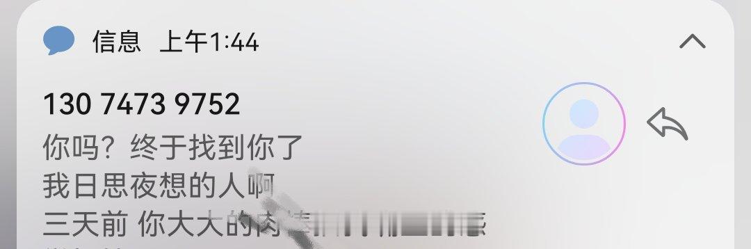 我半夜被人骚扰了…我特么最近车祸坐轮椅呢，怎么插？ ​​​