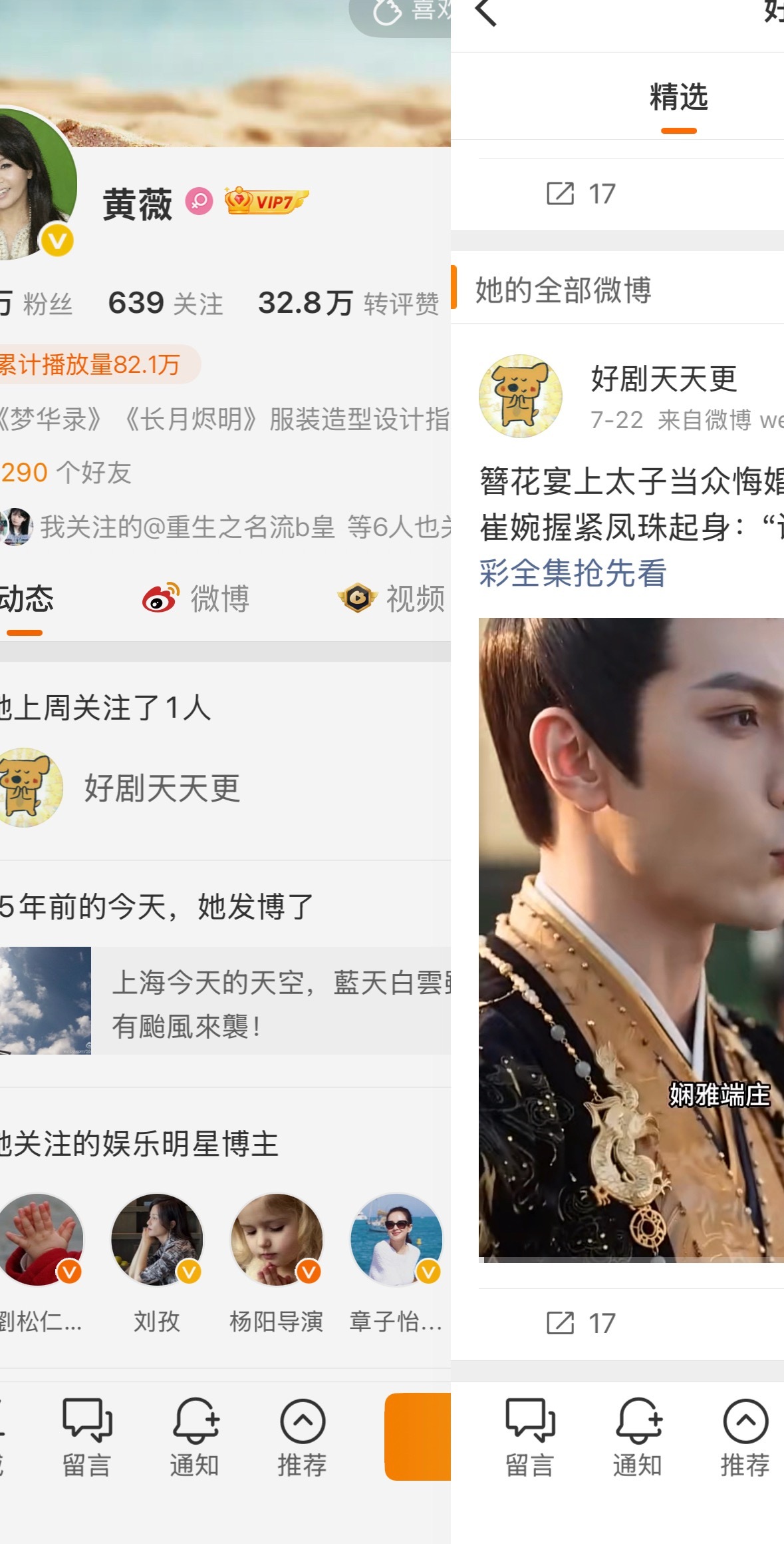 把林青妆容改进一下我给你推我收藏的精品ai短剧 