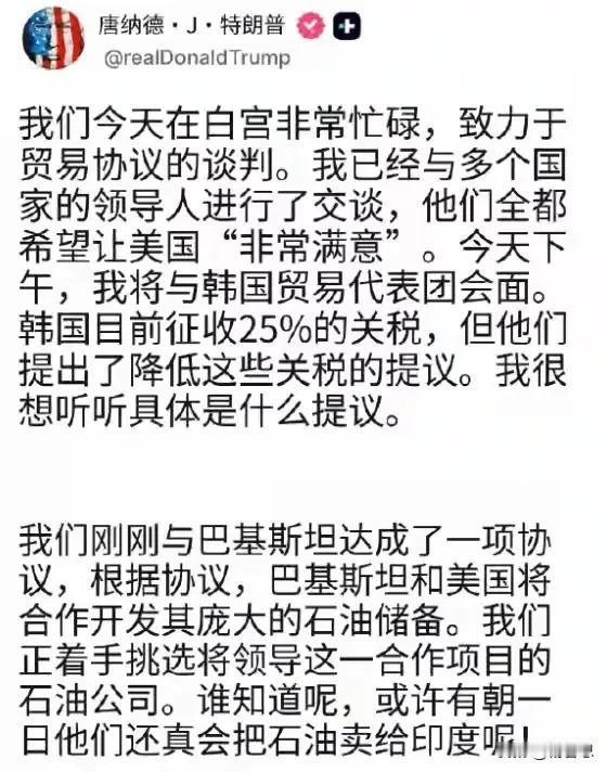 特朗普各个击破与世界一些主要的经济体达成了协议，总体上是美国对他们签的都是不平等