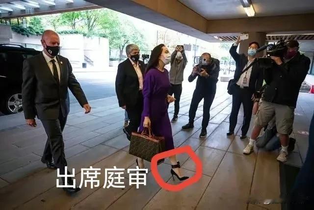 华为CFO孟晚舟在加拿大
和苹果CEO库克在我国
境况差距怎么那么大呢？