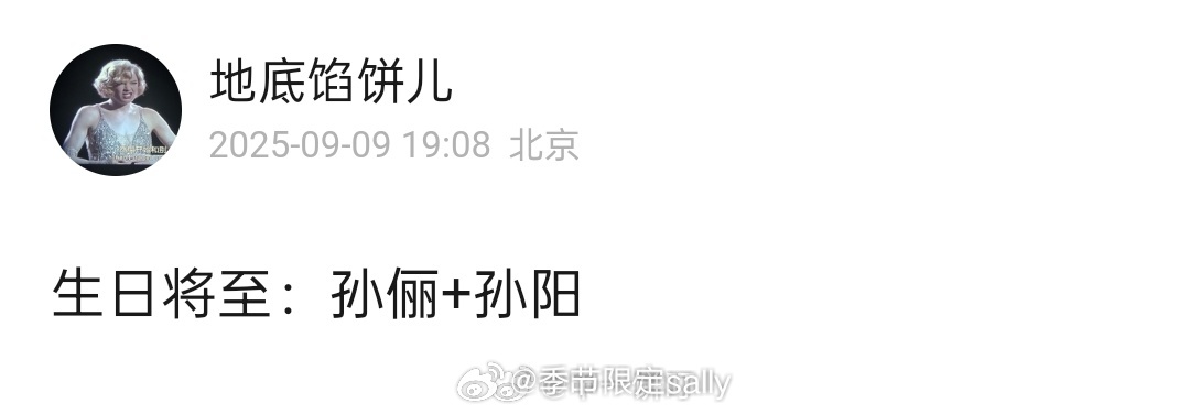 🍉生日将至 孙俪 孙阳改编自韩剧《神的礼物14天》导演：刘进《理想之城》编剧：