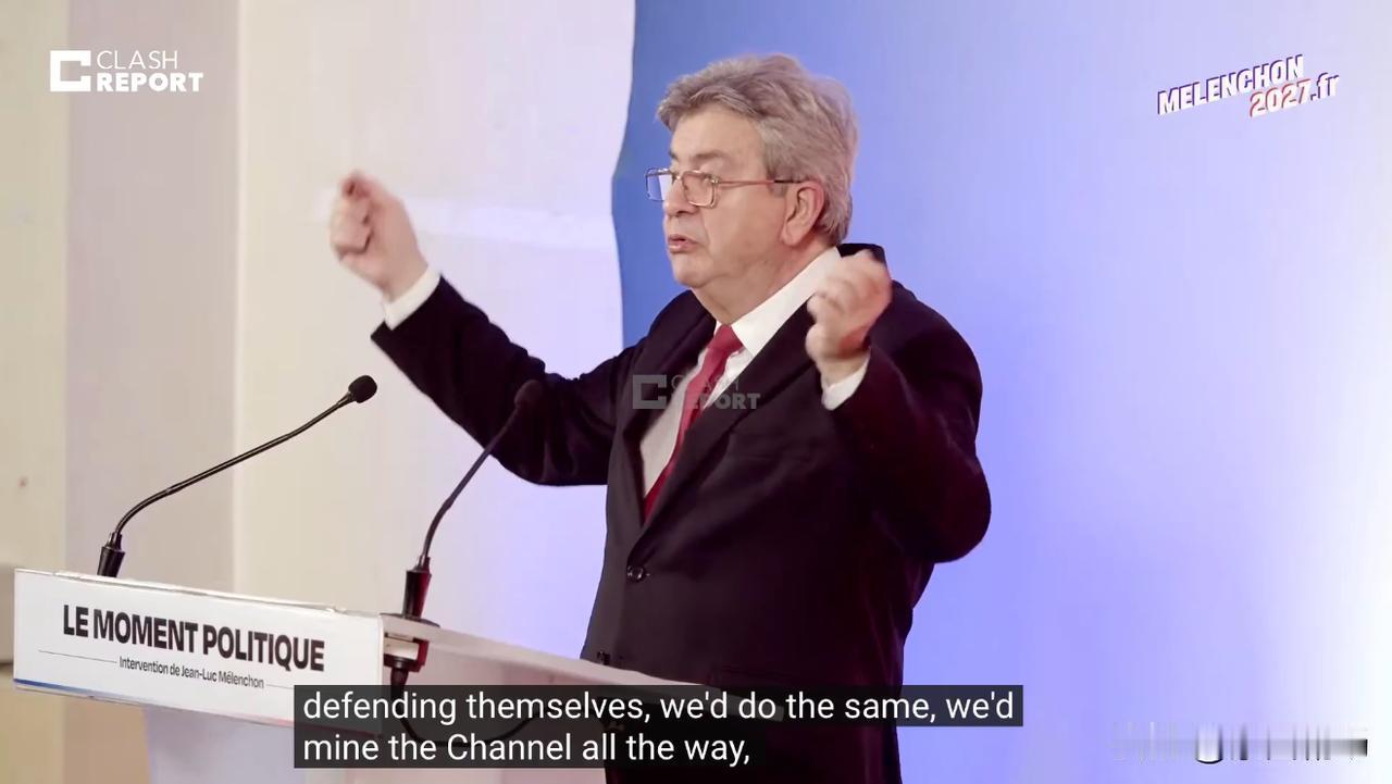 法国总统候选人让-吕克·梅朗雄谈霍尔木兹海峡问题：

“我们去那里干什么？是为了