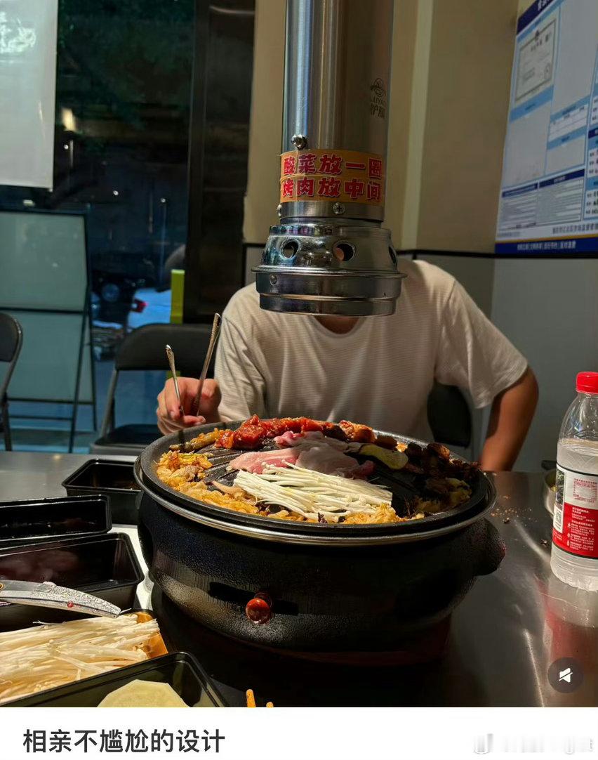 偷窥孔中的真实之理么第一次相亲适合吃烤肉