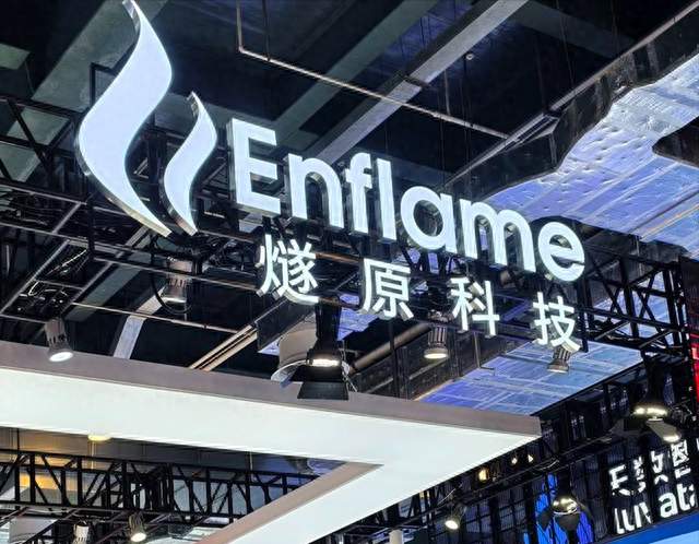 2000 亿的燧原科技：腾讯押注的 AI 芯片，为什么偏不走英伟达路线？