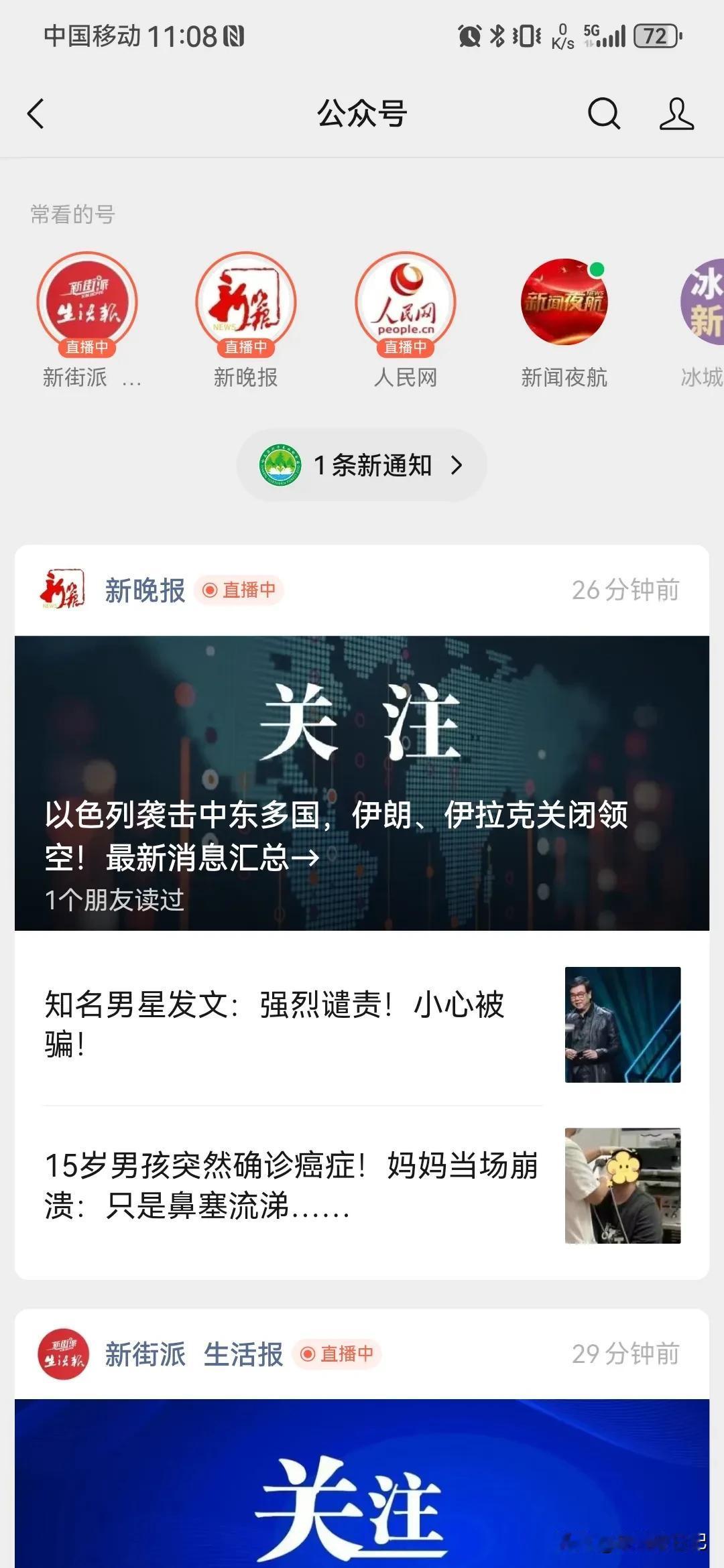 虽然不想吐槽点啥，但是…昨天我在家里的阳台就看见远处冒着浓烟，好像是着火了。随后