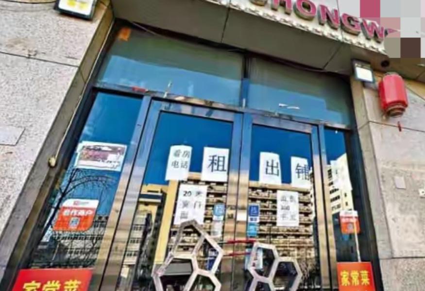 “这招也太损了！”广东东莞一家餐饮公司亏损50多万元，眼看撑不下去，竟提出扣掉月