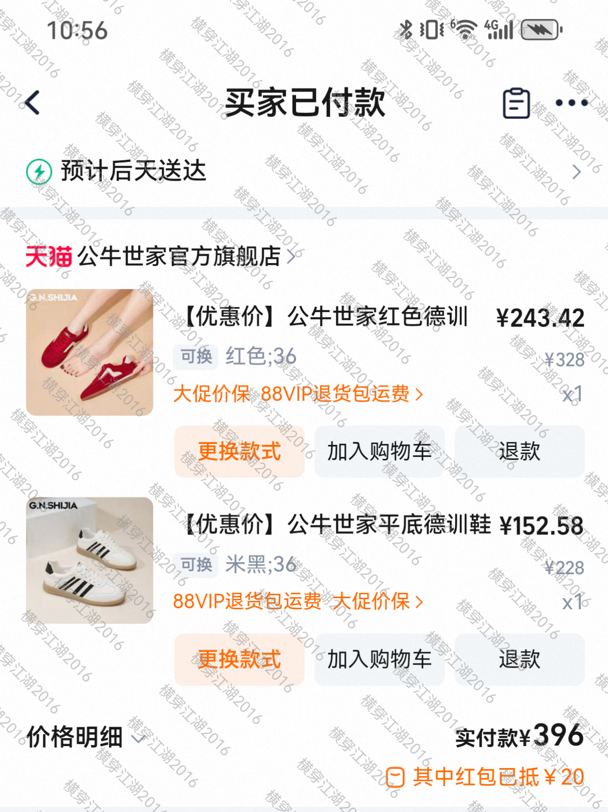 张若昀代言公牛世家男鞋随手晒！真的好划算！强烈建议小白鞋上女款！我看中好几双鞋都