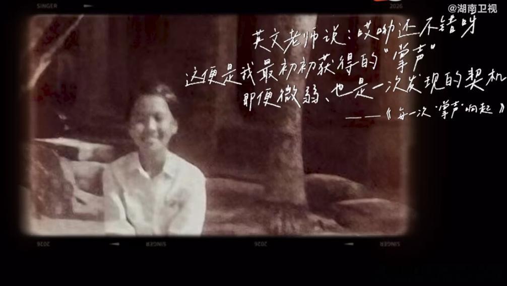 歌手直播齐豫说掌声是人生关键词齐豫的《飞鸟与鱼》被考生写进高考作文了！以通透歌声