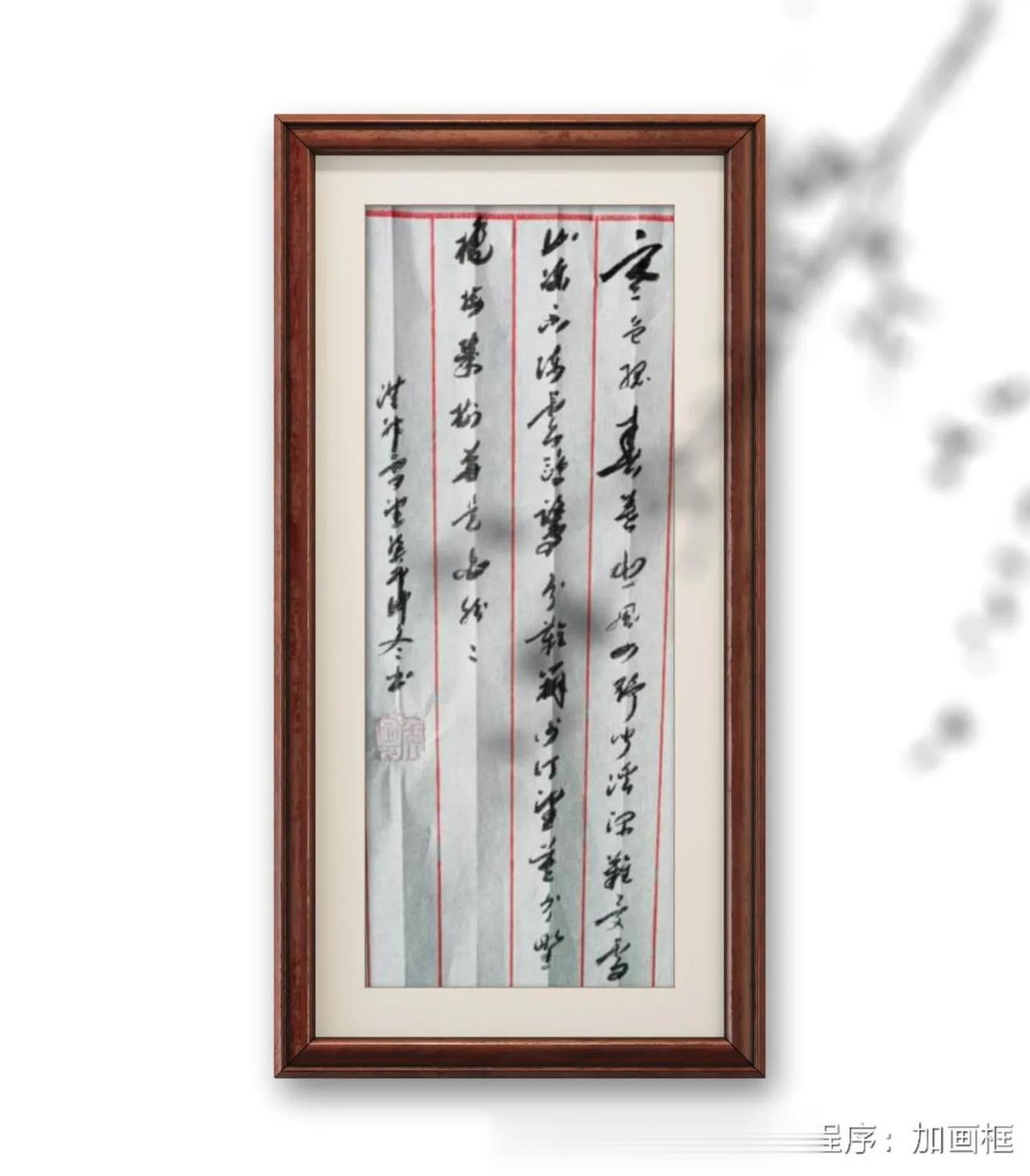 洪升《雪望》。寒色孤春暮，悲风四野聞。溪深难受雪，山冻不流云。鸥鹭分难辨，沙汀望