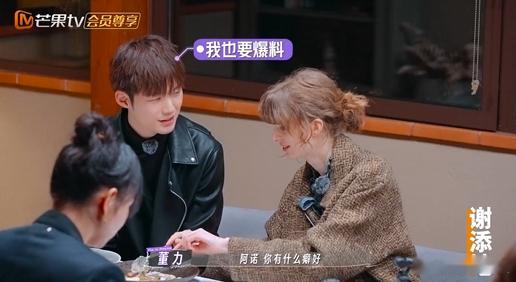 董力不理解阿诺爱做手工妻子的浪漫旅行董力心疼阿诺可能会因此感到累，但他也看到她从
