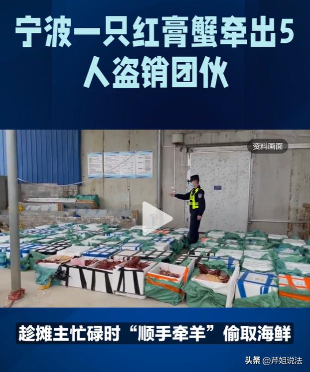 宁波，在路林市场，一个卖蟹的摊主江师傅，翻遍了所有的蟹筐，发现少了一只200元的