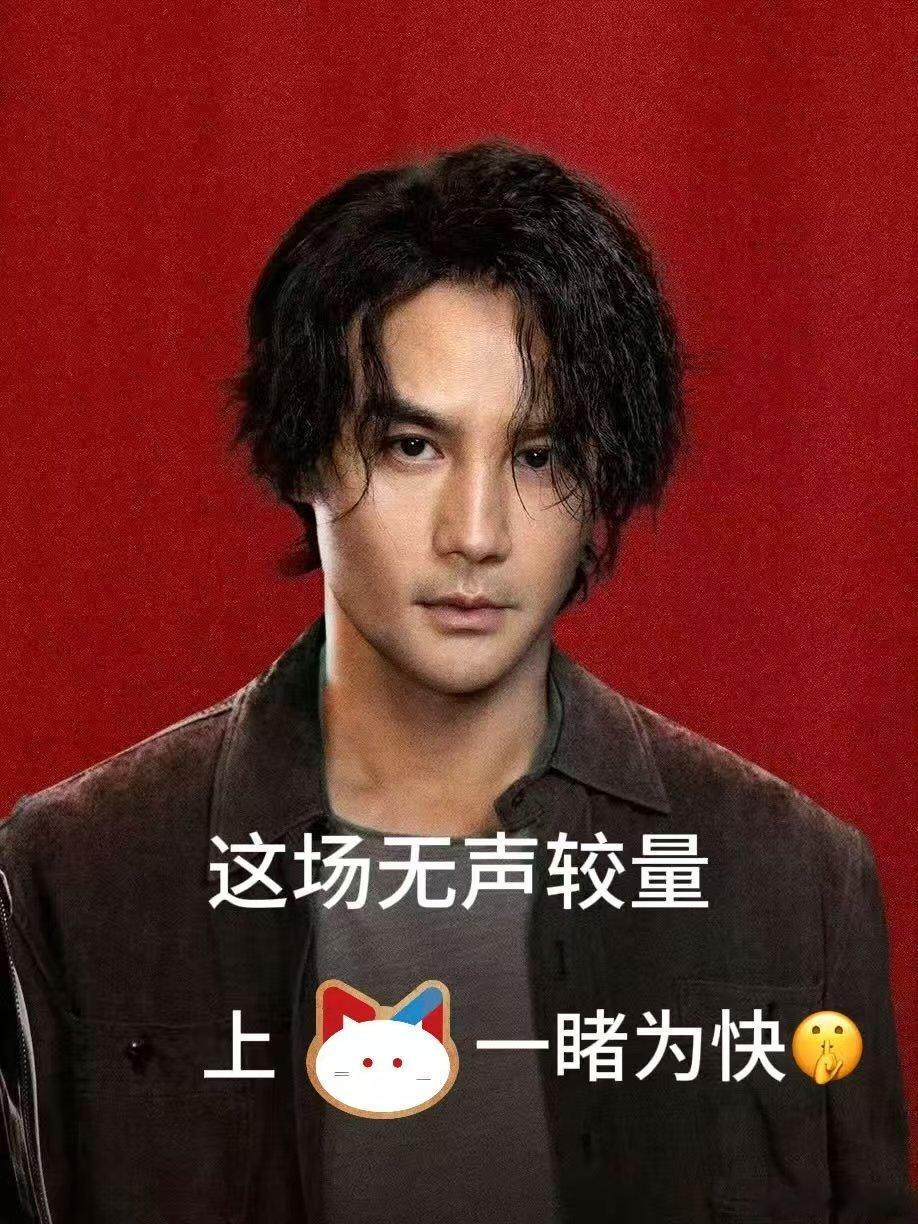 被王凯新剧独白狠狠戳中 王凯新剧一语双关太扎心了 咪咕看剧被这段独白狠狠震撼，马