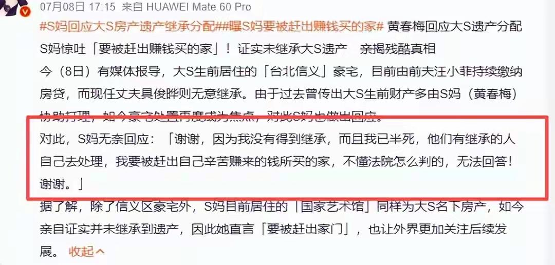 为了不让大家误会。小菲也聪明了，有什么找律师处理，这样让大家看到，真实情况是怎么