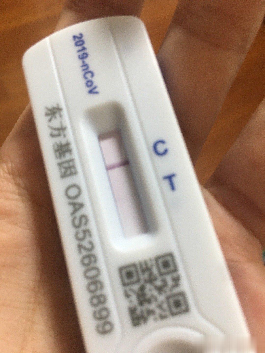 #二阳是因为免疫力到期了吗# 刚刚10岁的小侄女给我发微信，让我帮着看看是不是两