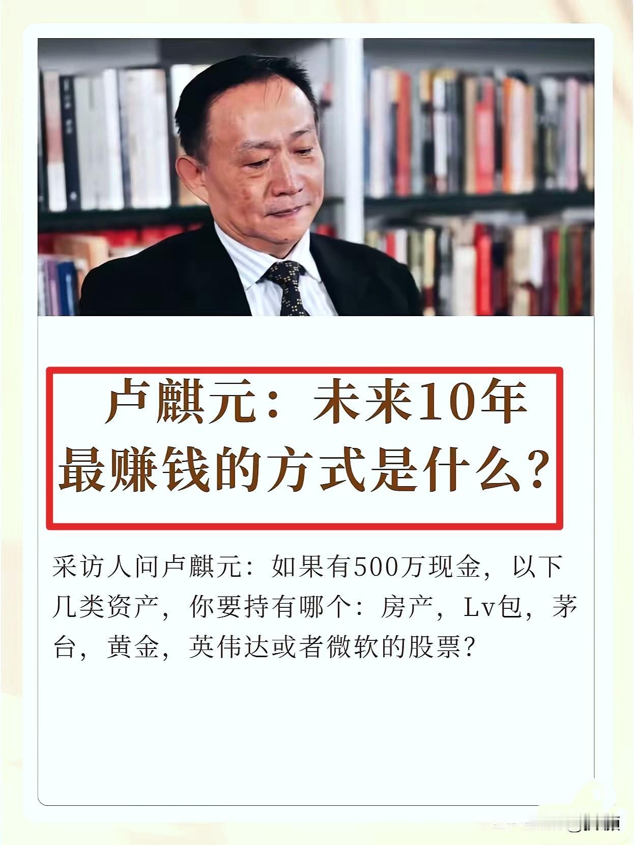 终于知道了！
那些天天鼓吹“无人经济”“数字化”的，别以为换个马甲就能糊弄人，说