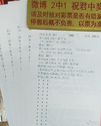 扬帆起航～重在002、003！001📍FIFA系列赛 14:00球队：新西兰v