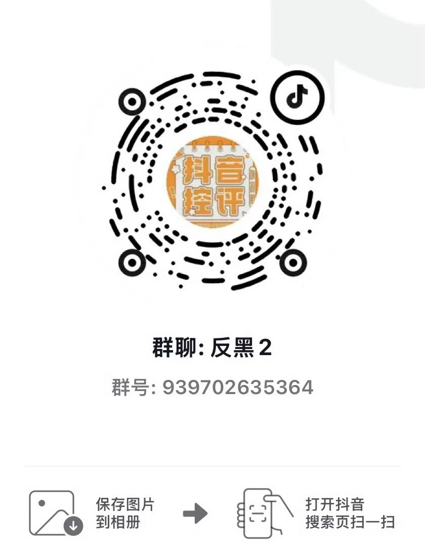 🫘反嘿开了2️⃣👗宝子们直接进 