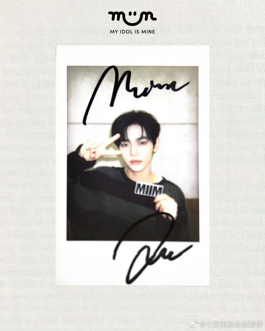 章昊拍立得，呆萌 