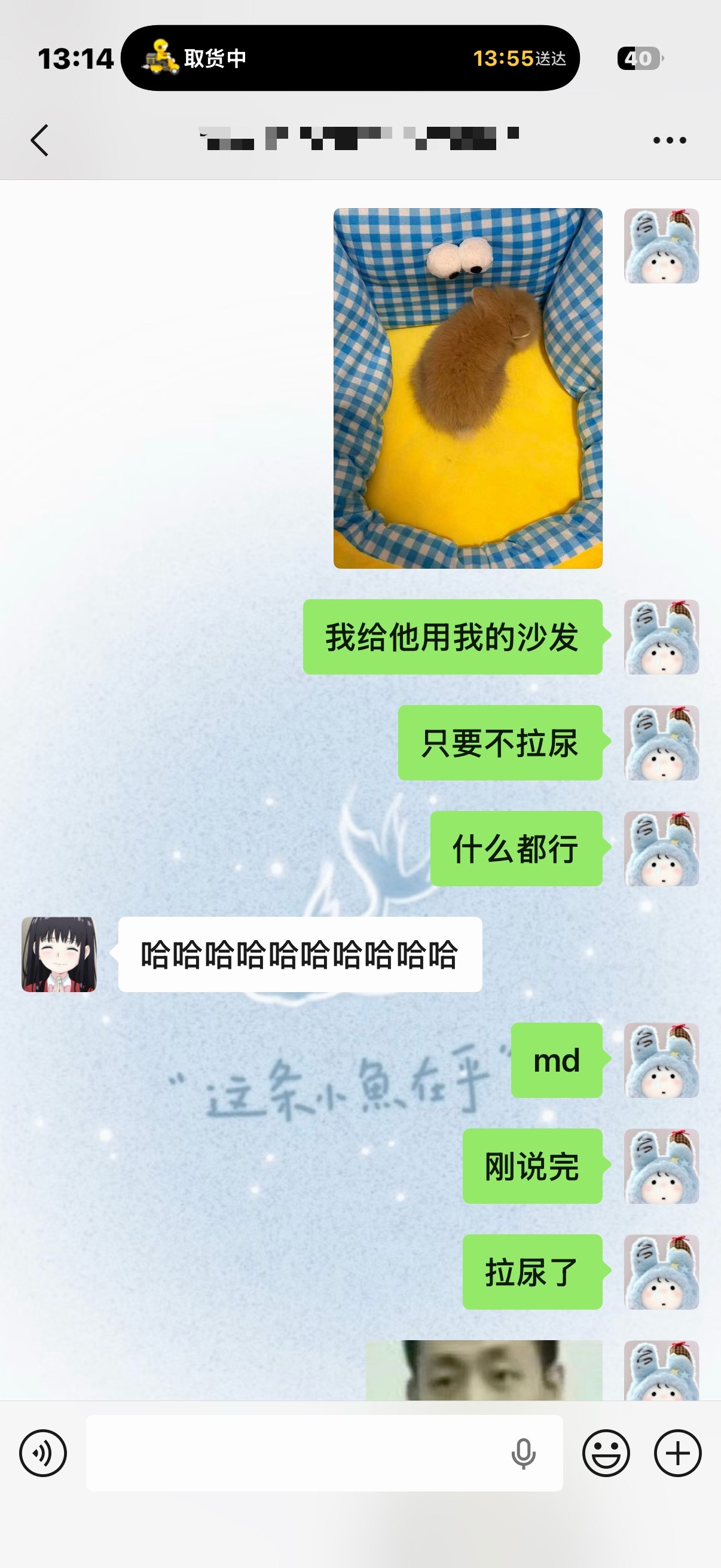 恭喜发财的恭喜