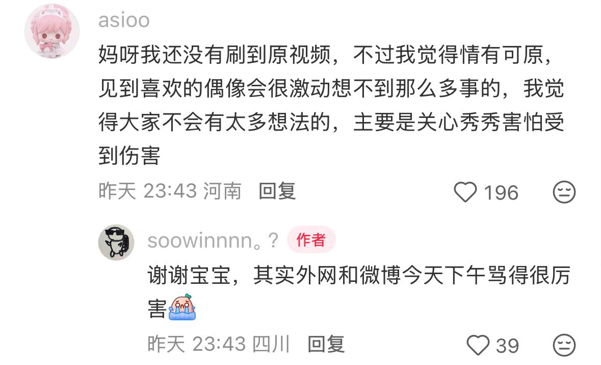 继续这样茶言茶语，金智秀不是你博眼球的工具哈，月熊生日和你的狗狗有什么关系啊，金
