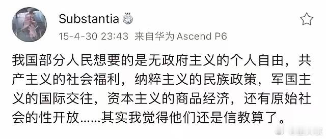 话糙理不糙 ​​​