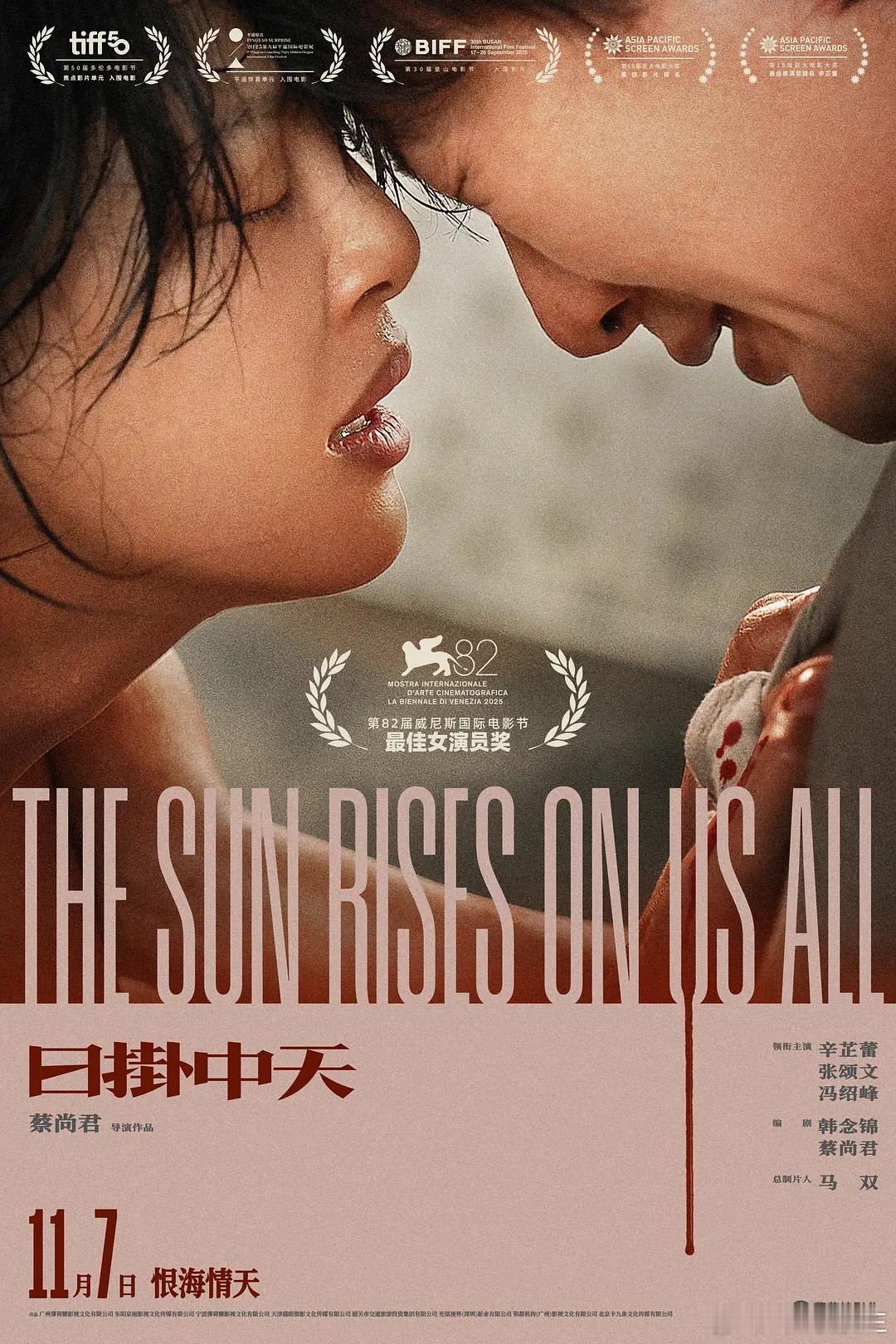 辛芷蕾现在的风头真是强到可怕。手握威尼斯影后+出演人物传记类顶级好饼+VOGUE