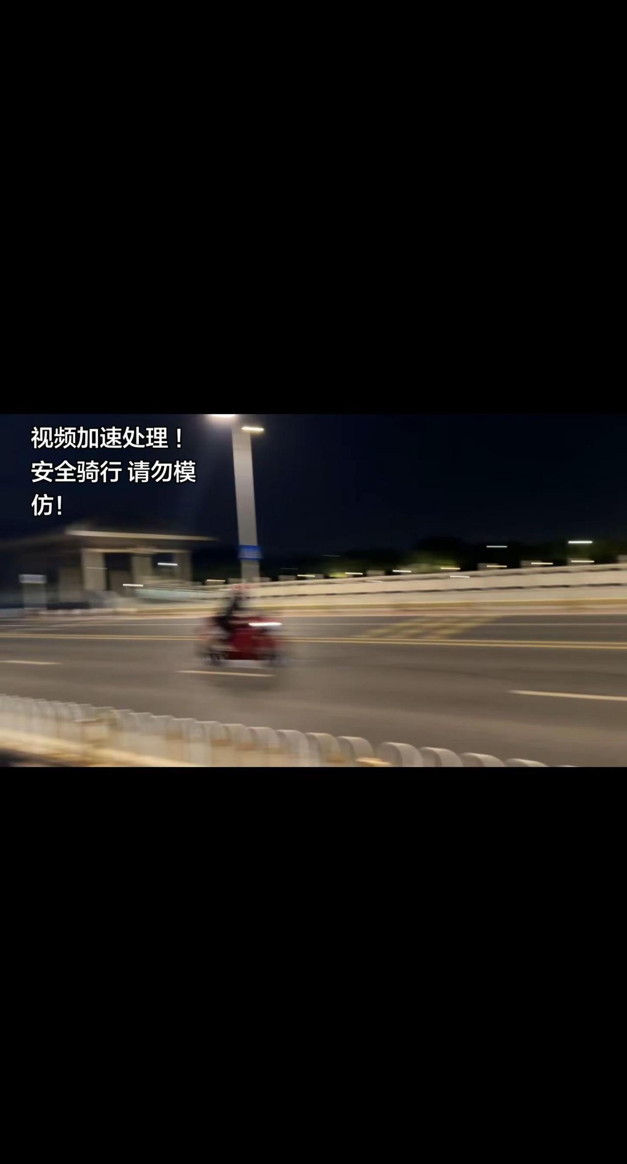 走了走了我得赶紧回家了 马上10点禁摩回不去了 我是遵纪守法的好公民 西安禁摩最