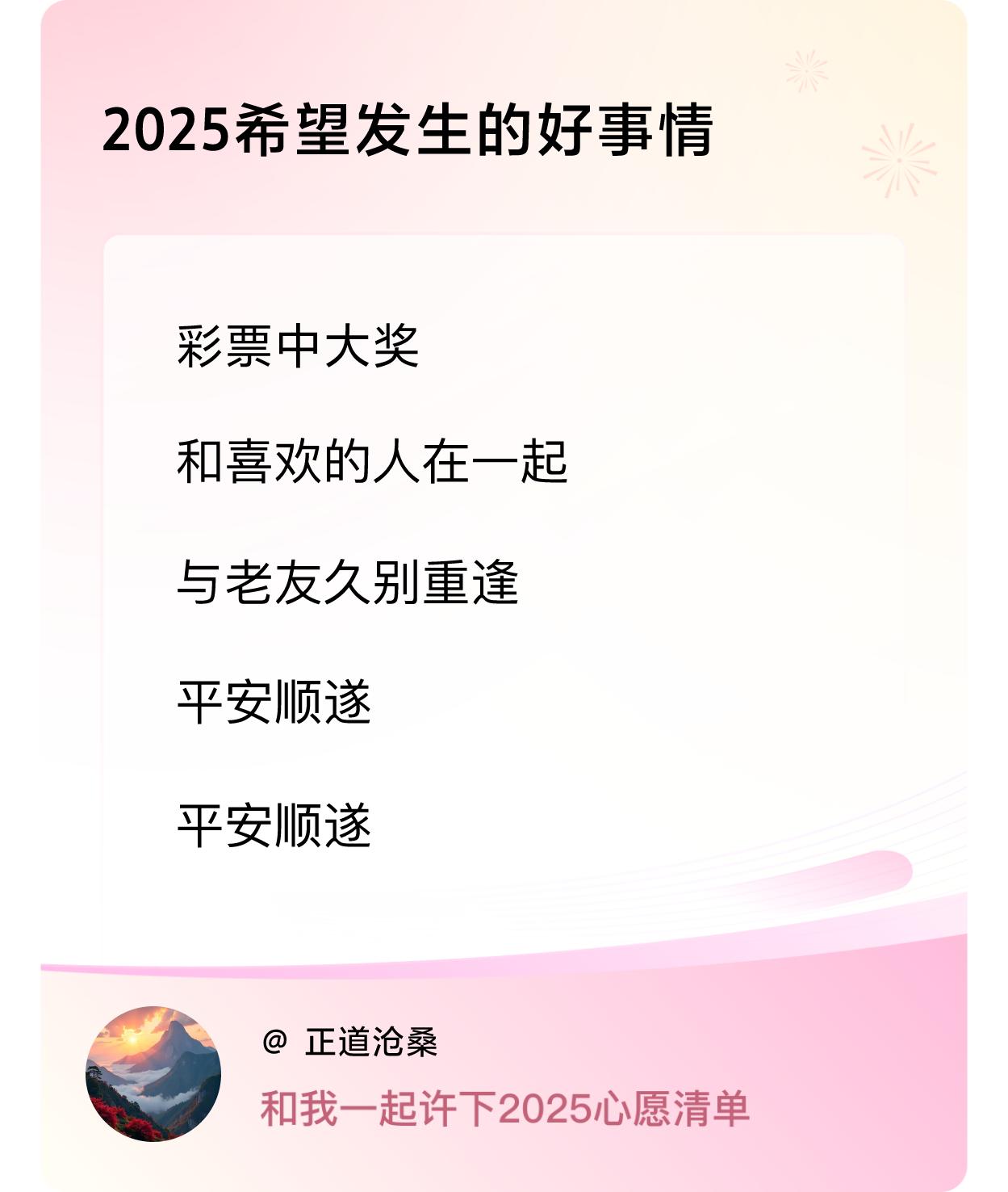 ，戳这里👉🏻快来跟我一起参与吧