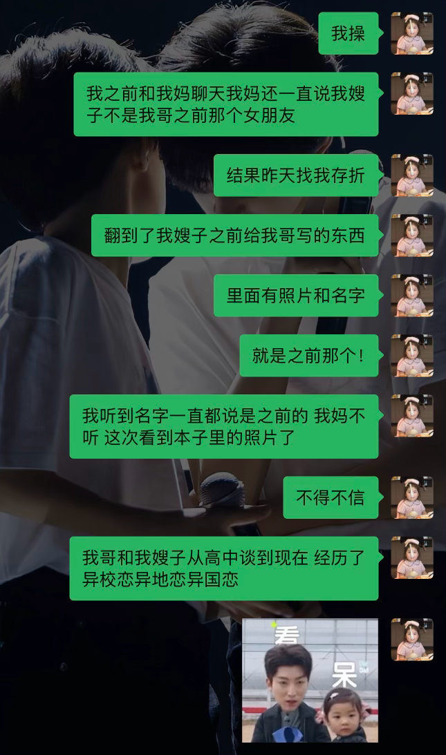 这期有点太nb了 