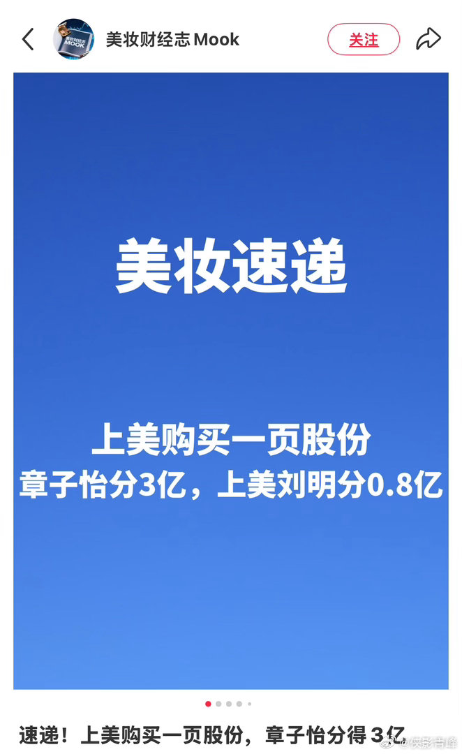 章子怡 投资眼光日趋成熟，且取之有道！ 