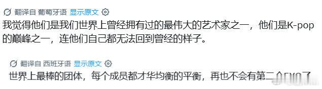 Kpop永远不会有另一个像EXO的组合 ​​​Kpop不会再有第二个EXO，确实