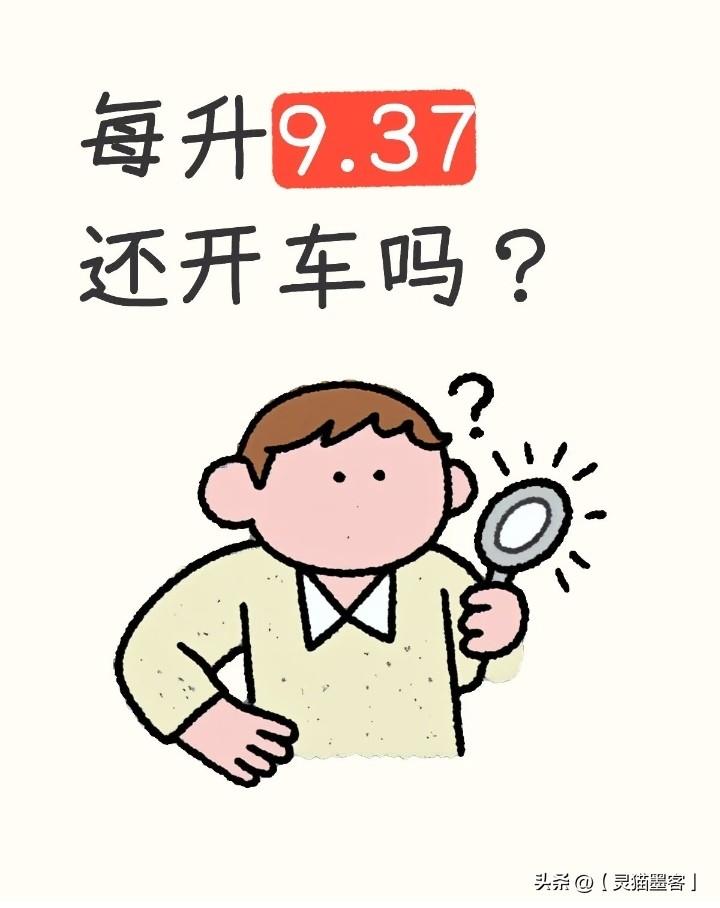 根据最新消息，国内成品油价格将于今晚（3月23日）24时迎来2026年以来最大幅