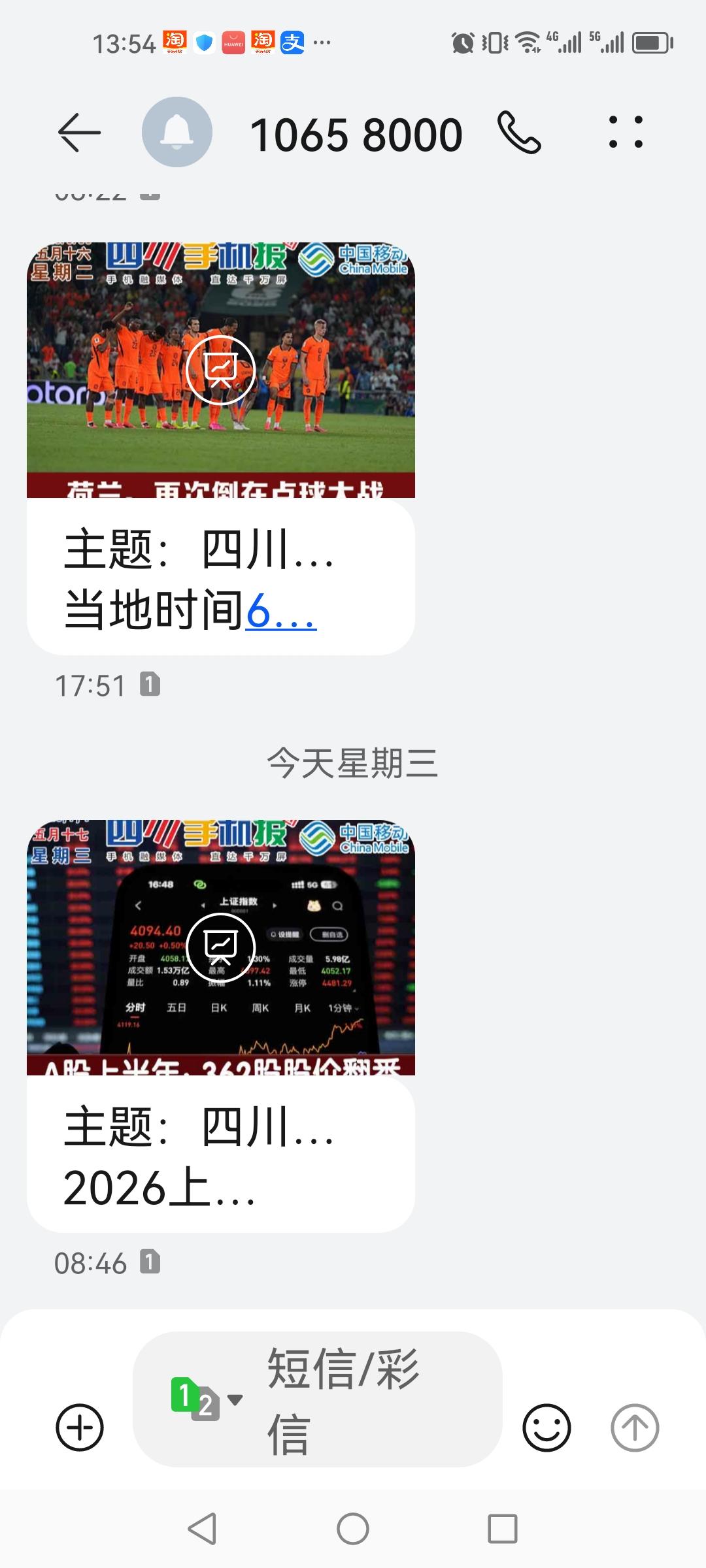 万万没想到中移动这类全球级的大公司，居然为了点蝇头小利套路客户，一点不顾及自身声