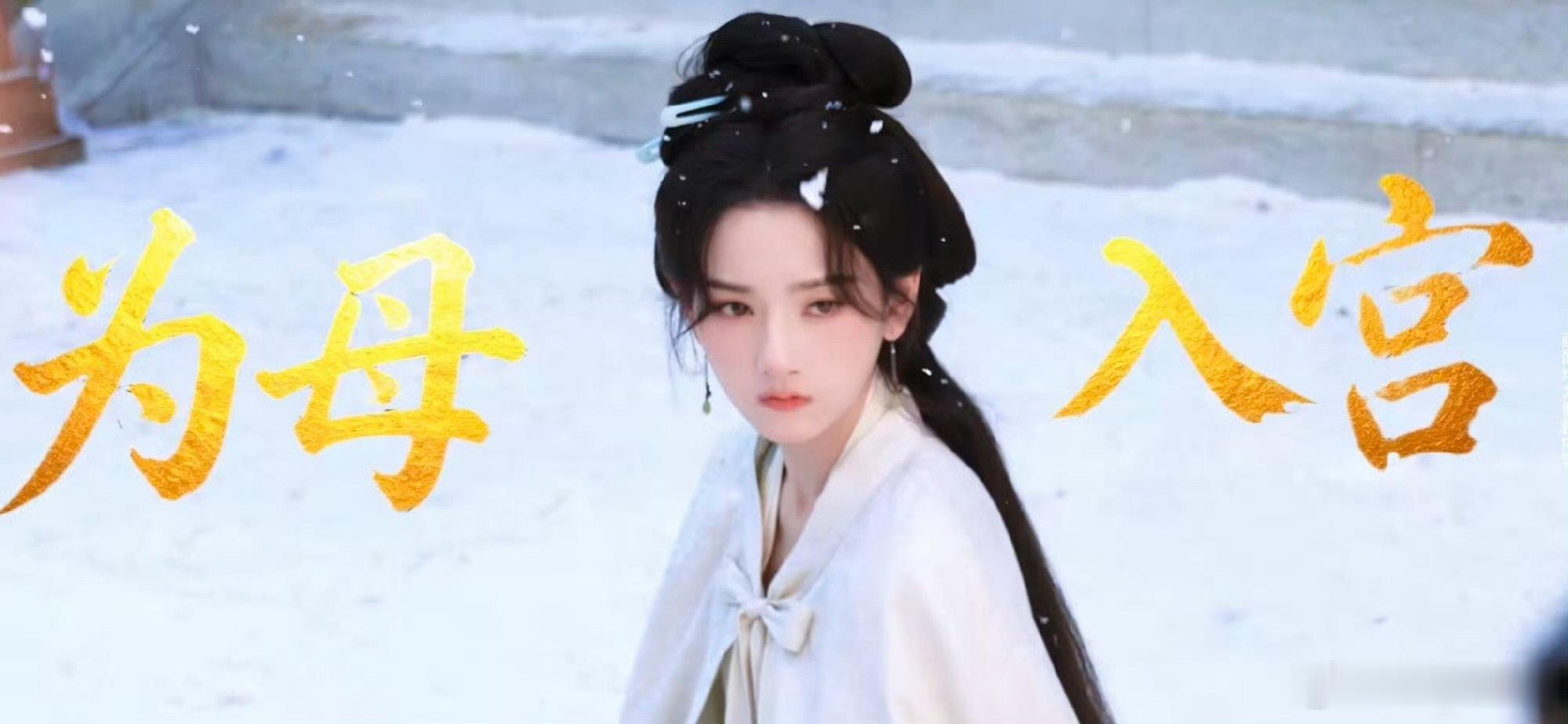 丁禹兮宋祖儿的体型差司宫令这个体型差很难不沉迷司宫令的体型差，丁禹兮宽阔身形和宋