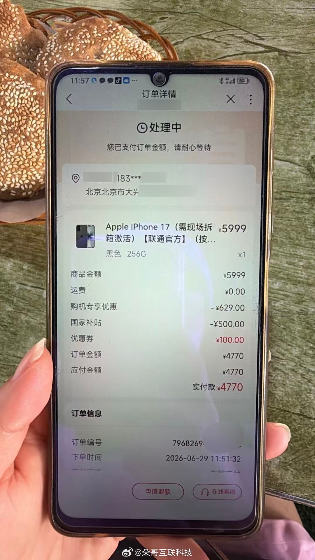 看到粉丝一个半月前不到5000买的iPhone 17现在回头看，真的是太值了！i