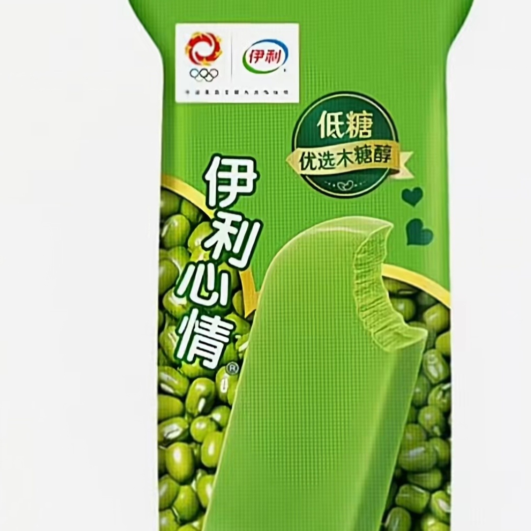 美味……
