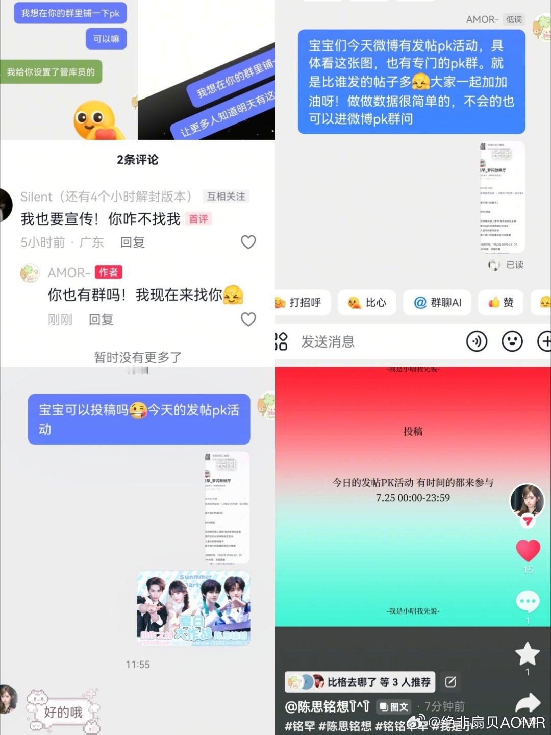 很爱你们。下沉铺得差不多了 