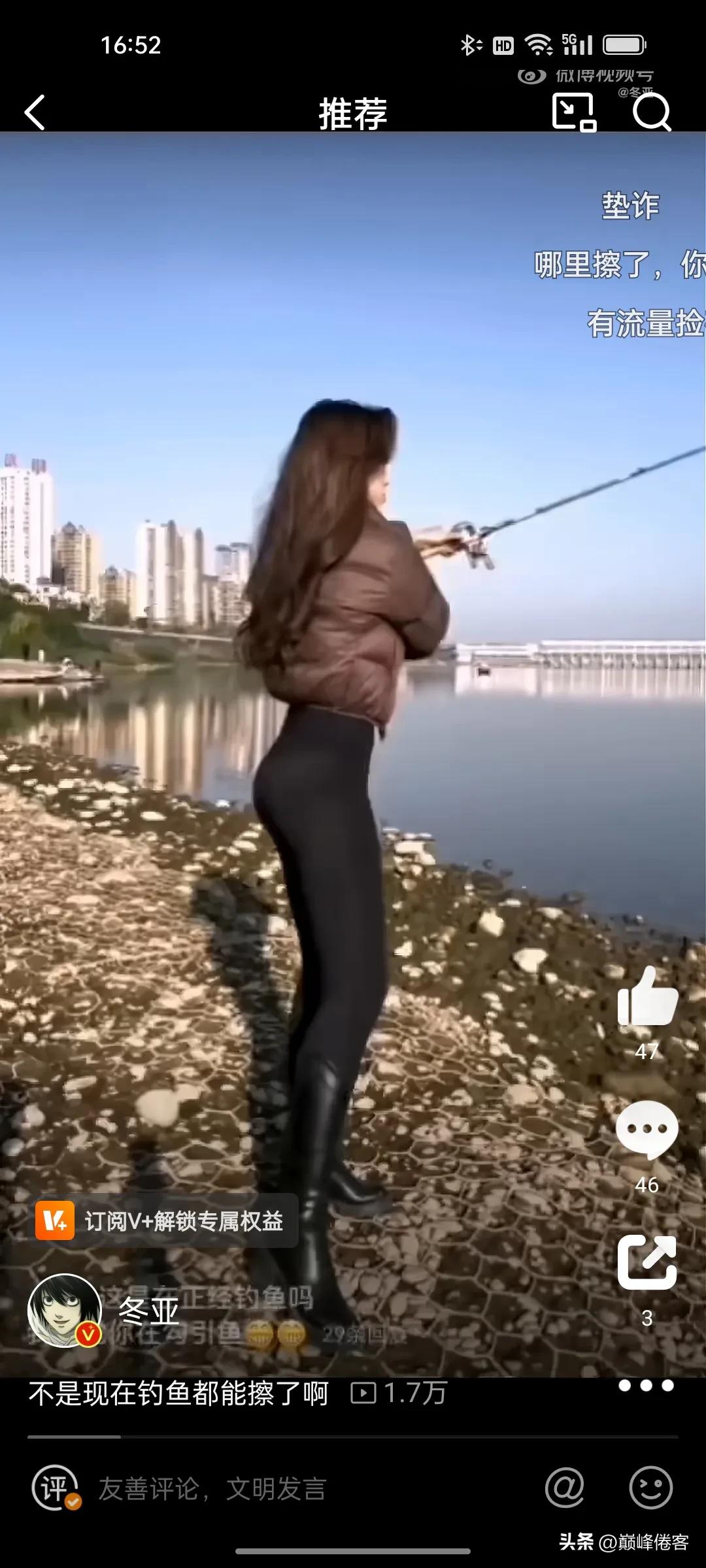 看到网友发的美女钓鱼视频，说是现在钓鱼都能擦了啊。我就搜了下，其实这种短视频特别
