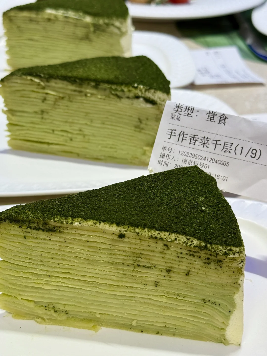 南京三山街！！吃不吃香菜的都沉默了…
