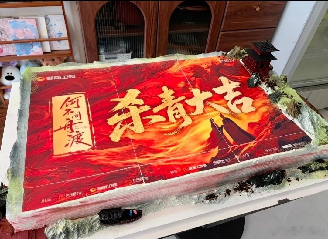 檀健次，卢昱晓主演的电视剧《何不同舟渡》杀青大吉。简介：王朝倾覆之际，背负“叛将