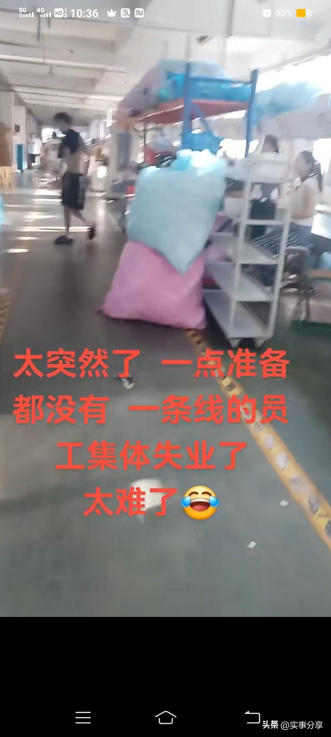想做老板，太难了，倒了。
我哥入股和别人合伙办厂，我拦都拦不住。他说别人干一年多