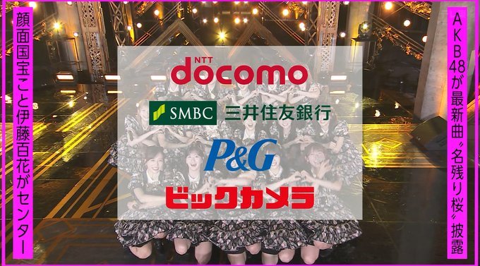 【图片】AKB48