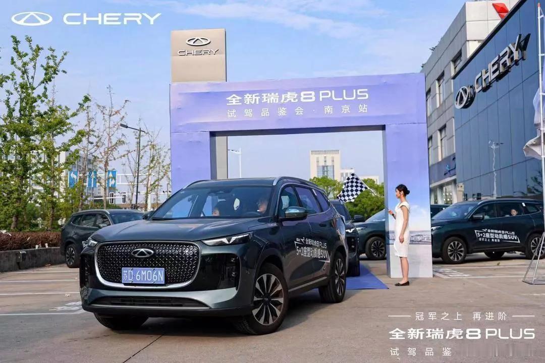 真金不怕火炼！2023年中国SUV全球销量冠军——奇瑞汽车，又搞大动作了！日前，