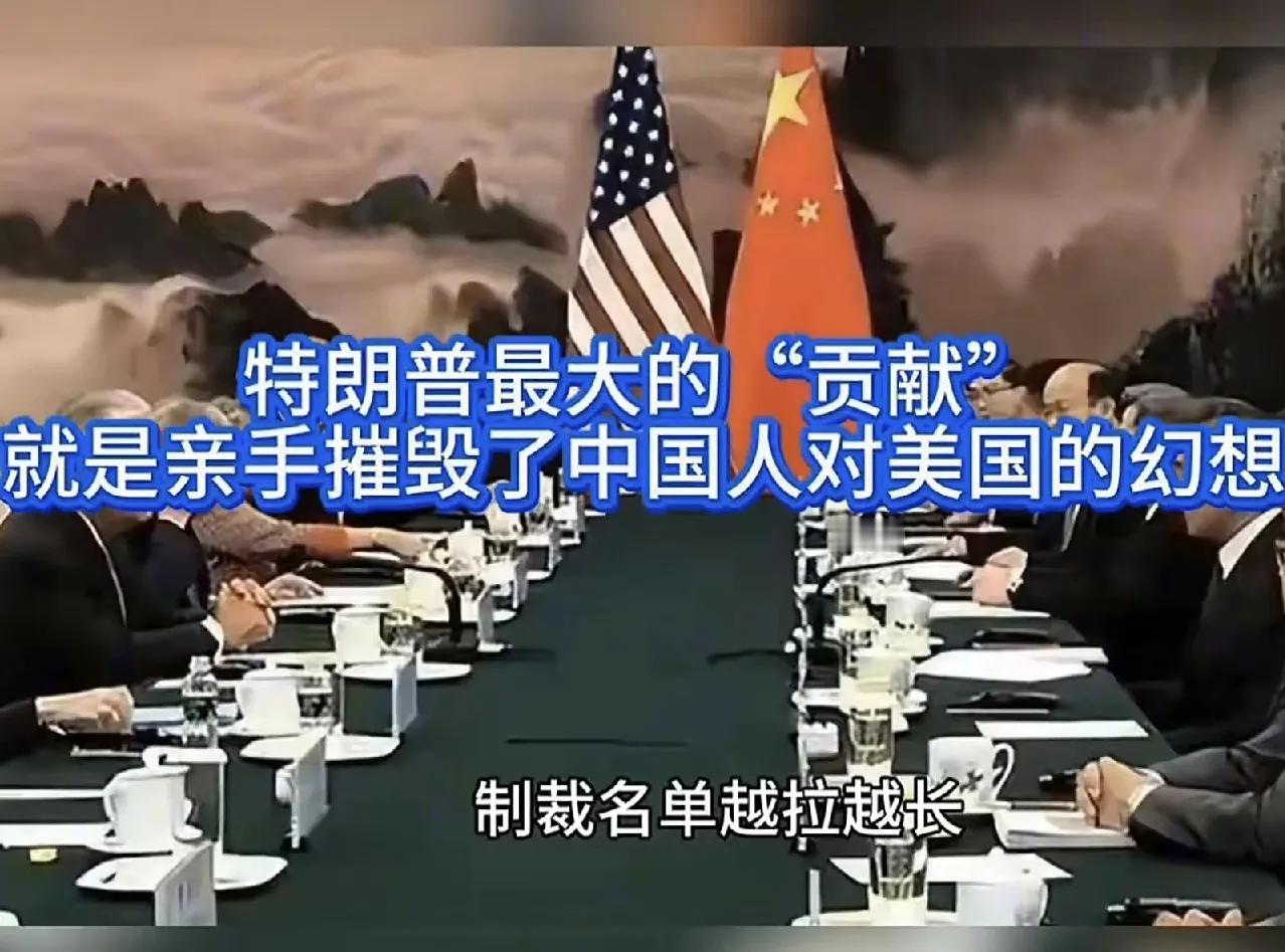 特朗普玩大了，还想另组新的联合国

美国人让人越来越看不懂了，当年他们美国人主导