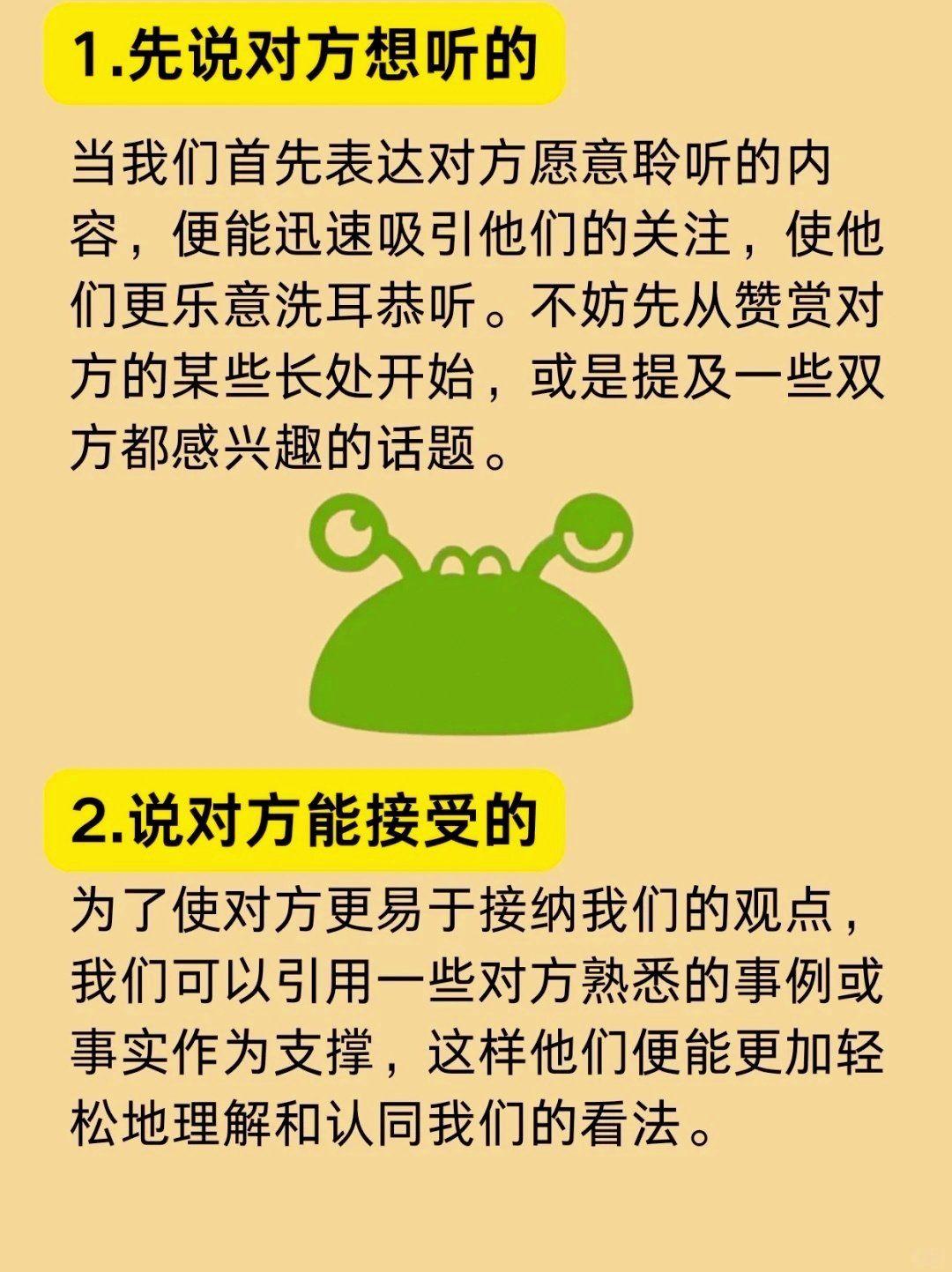 成熟的人沟通，基本上有四套语言系统：工作上，用工作语言系统。家庭中，用家庭语言系