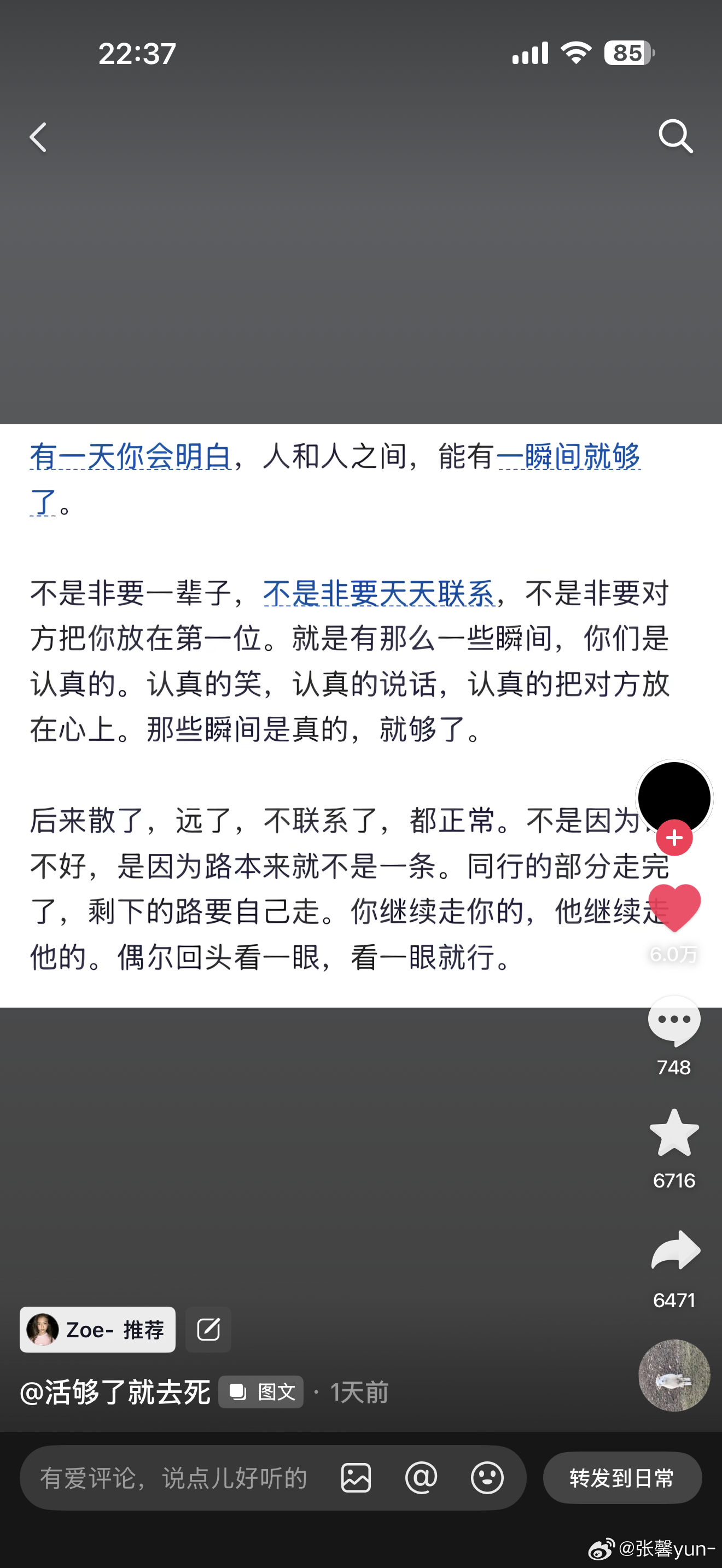 分享图片 