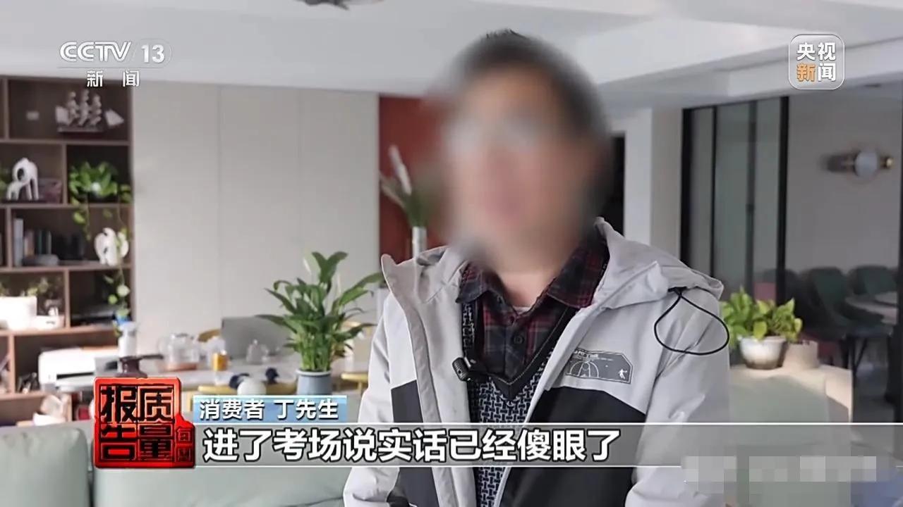 男子花26900报名包过押题班，不过退费，考一级建造师证，当时承诺百分百押题，出