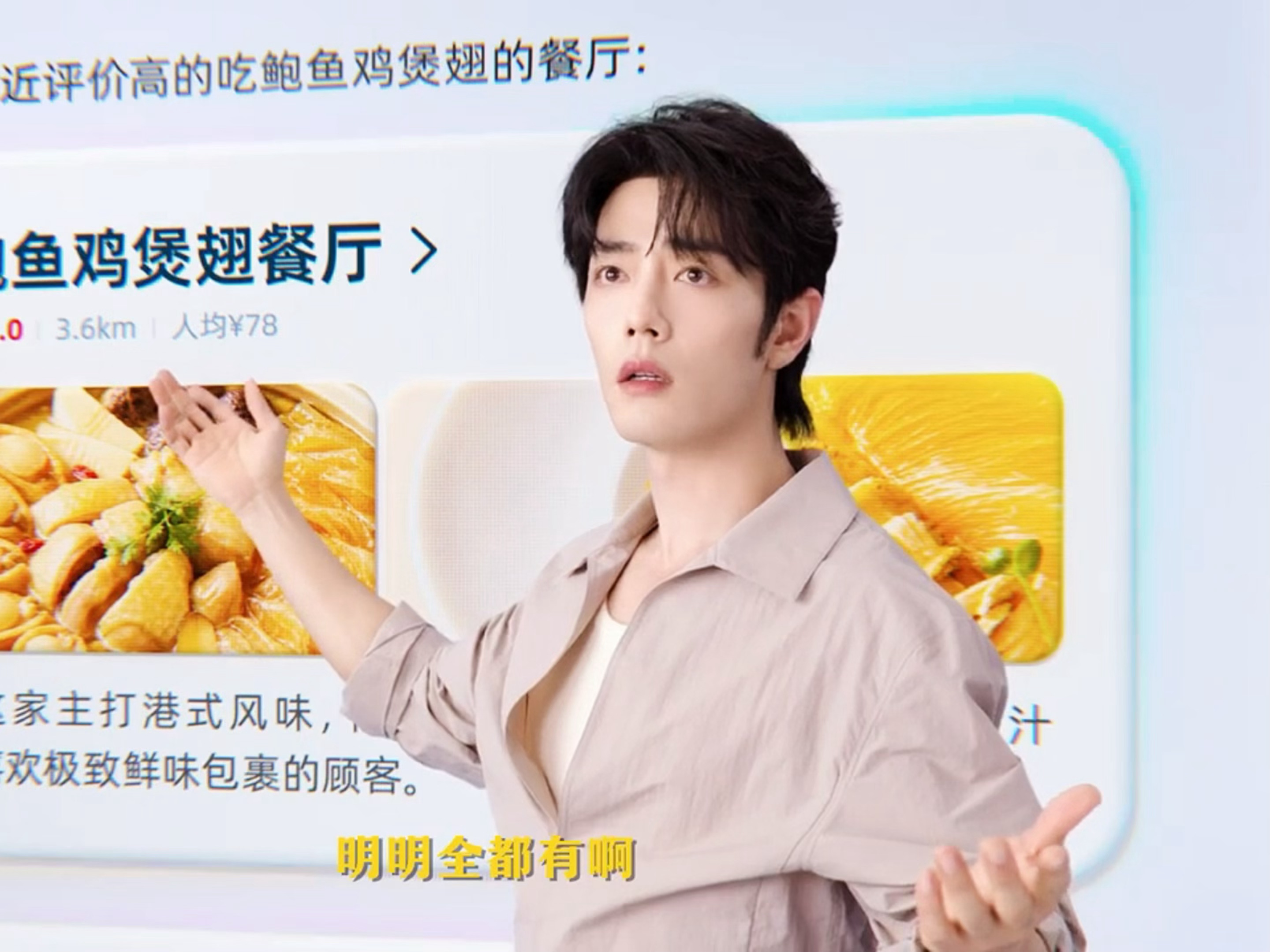 啊呀太萌了这里  还眨眨眼睛
