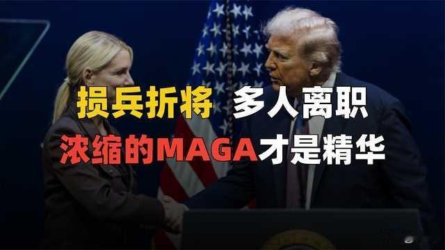 卡尔森在播客上说了自己“非常后悔”支持特朗普。他还说，自己为“误导了大众”这事备